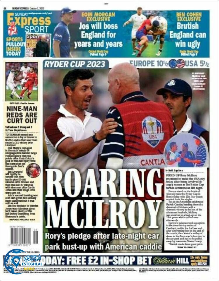 روزنامه ورزشی اکسپرس اسپورت یکشنبه 9 مهر 1402