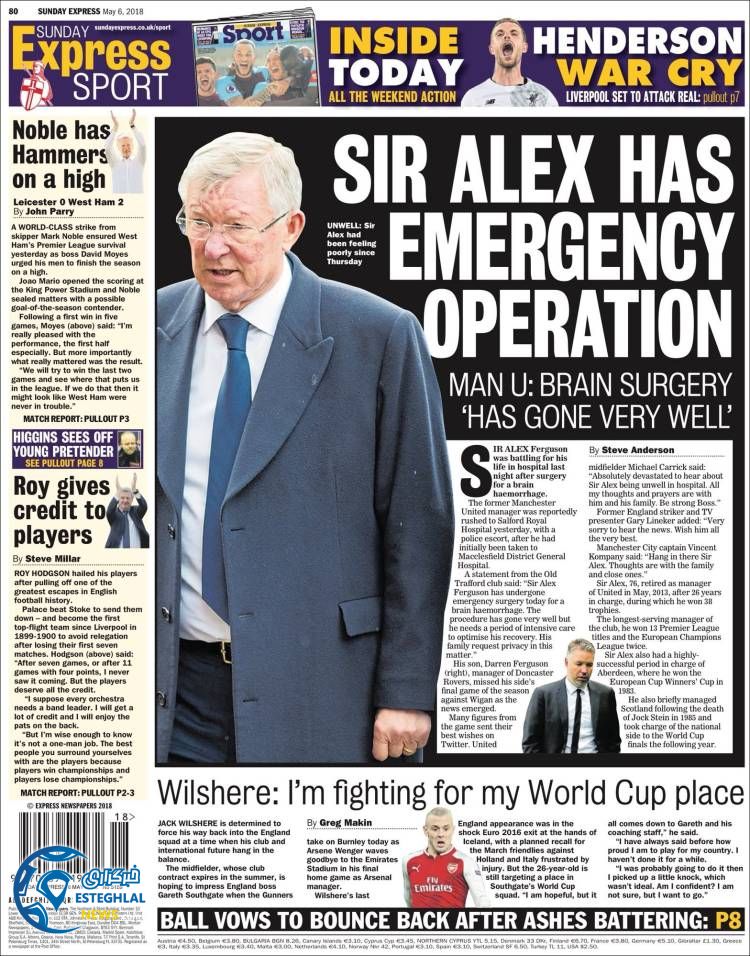 روزنامه اکسپرس اسپورت یکشنبه 16 اردیبهشت 1397