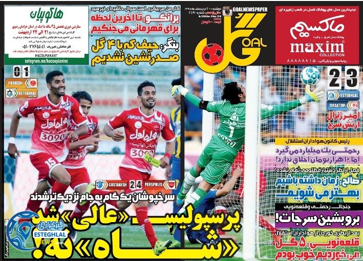 8e3f04c1 11a9 4b2b a4f4 724590a0c8bc