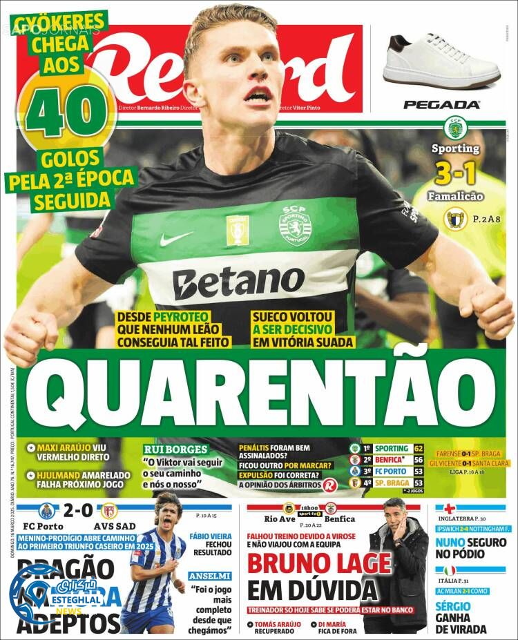 روزنامه ورزشی رکورد  یکشنبه 26 اسفند 1403 