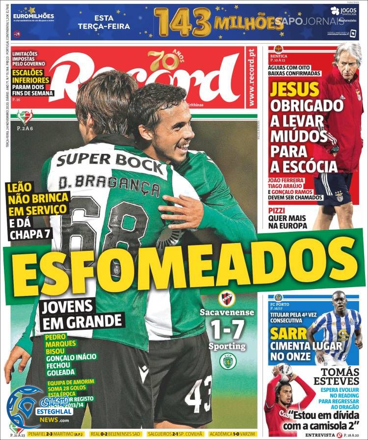 روزنامه ورزشی رکورد سه شنبه 4 آذر 1399