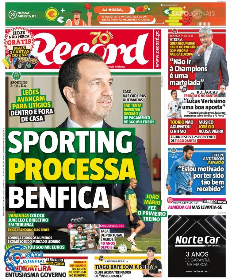 روزنامه ورزشی رکورد جمعه 18 مهر 1399