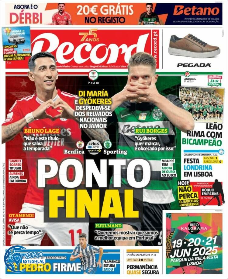 روزنامه ورزشی رکورد یکشنبه 4 خرداد 1404 