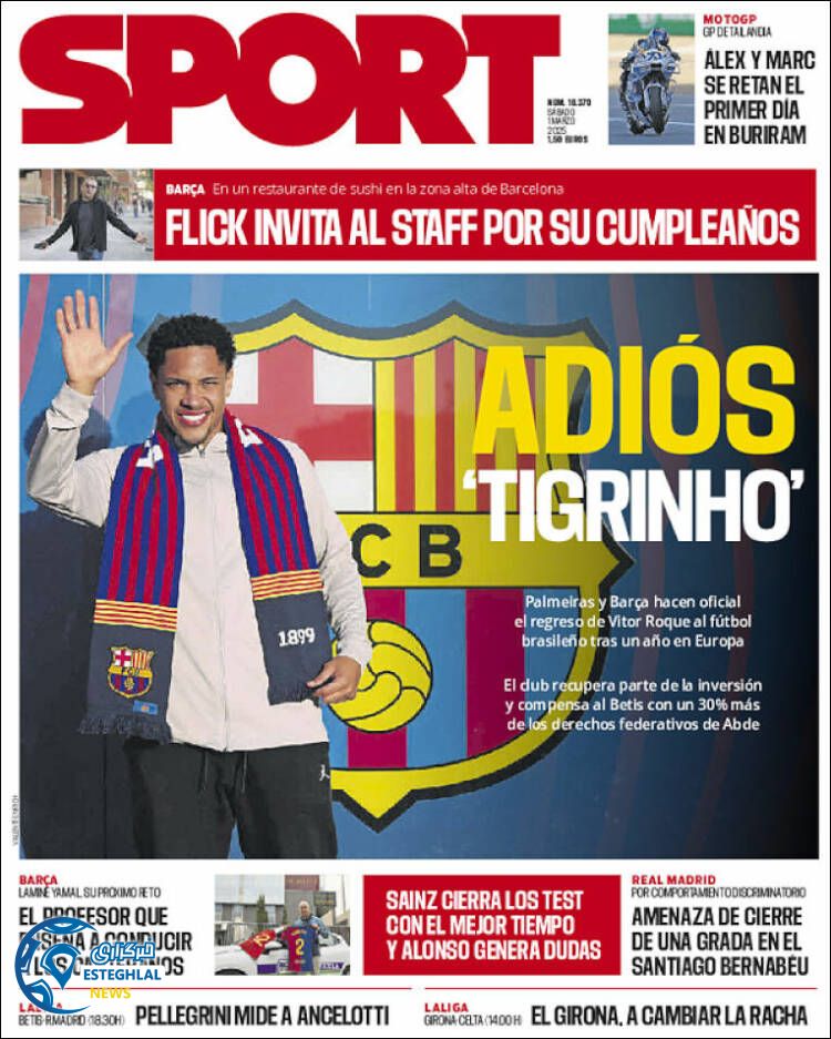 روزنامه  ورزشی  اسپورت شنبه 11 اسفند 1403 