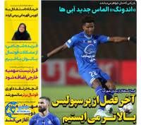 ادامه مطلب...