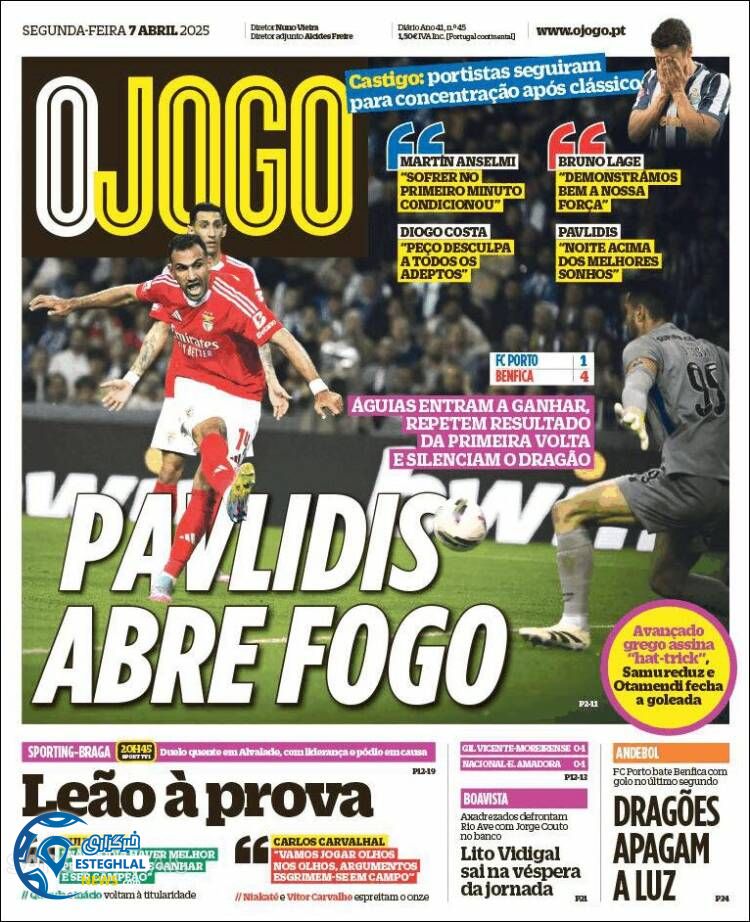 روزنامه ورزشی  اوجوگو دوشنبه 18 فروردین 1404 