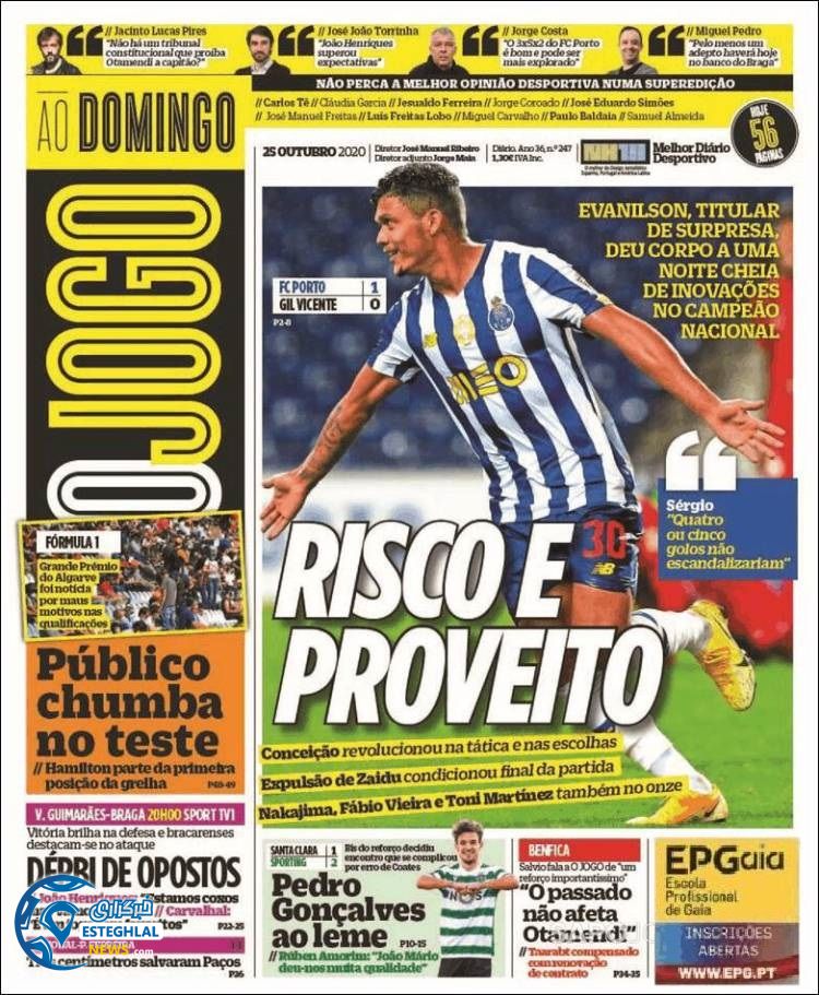 روزنامه ورزشی جوگو یکشنبه 4 آبان 1399