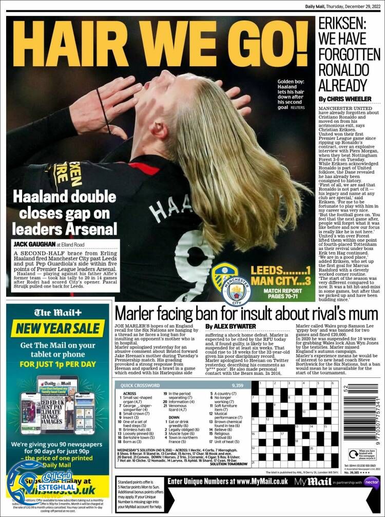 روزنامه ورزشی مایل اسپورت پنجشنبه 8 دی 1401 