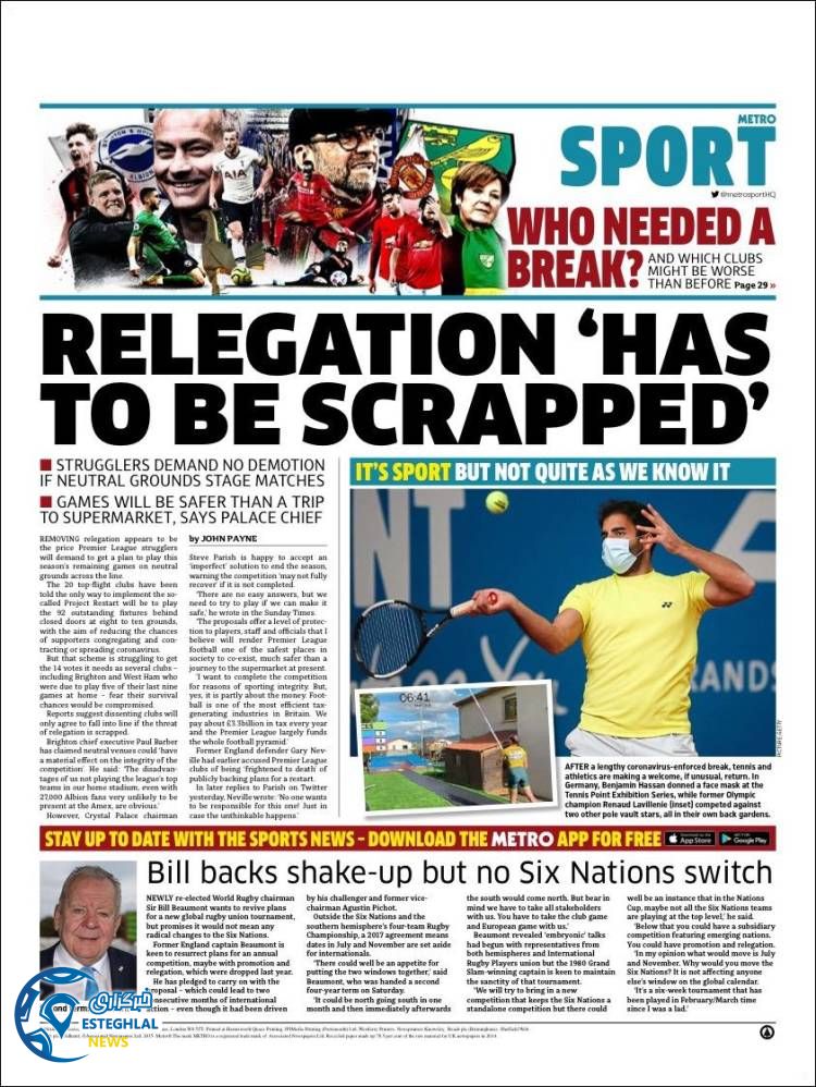 روزنامه ورزشی مترو اسپورت دوشنبه 15 اردیبهشت 1399