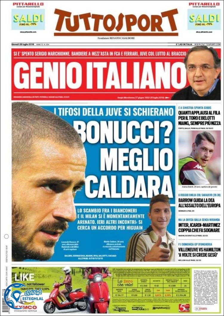 روزنامه ورزشی توتو اسپورت پنجشنبه 4 مرداد 1397