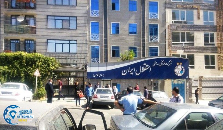 جلسه هیات مدیره استقلال