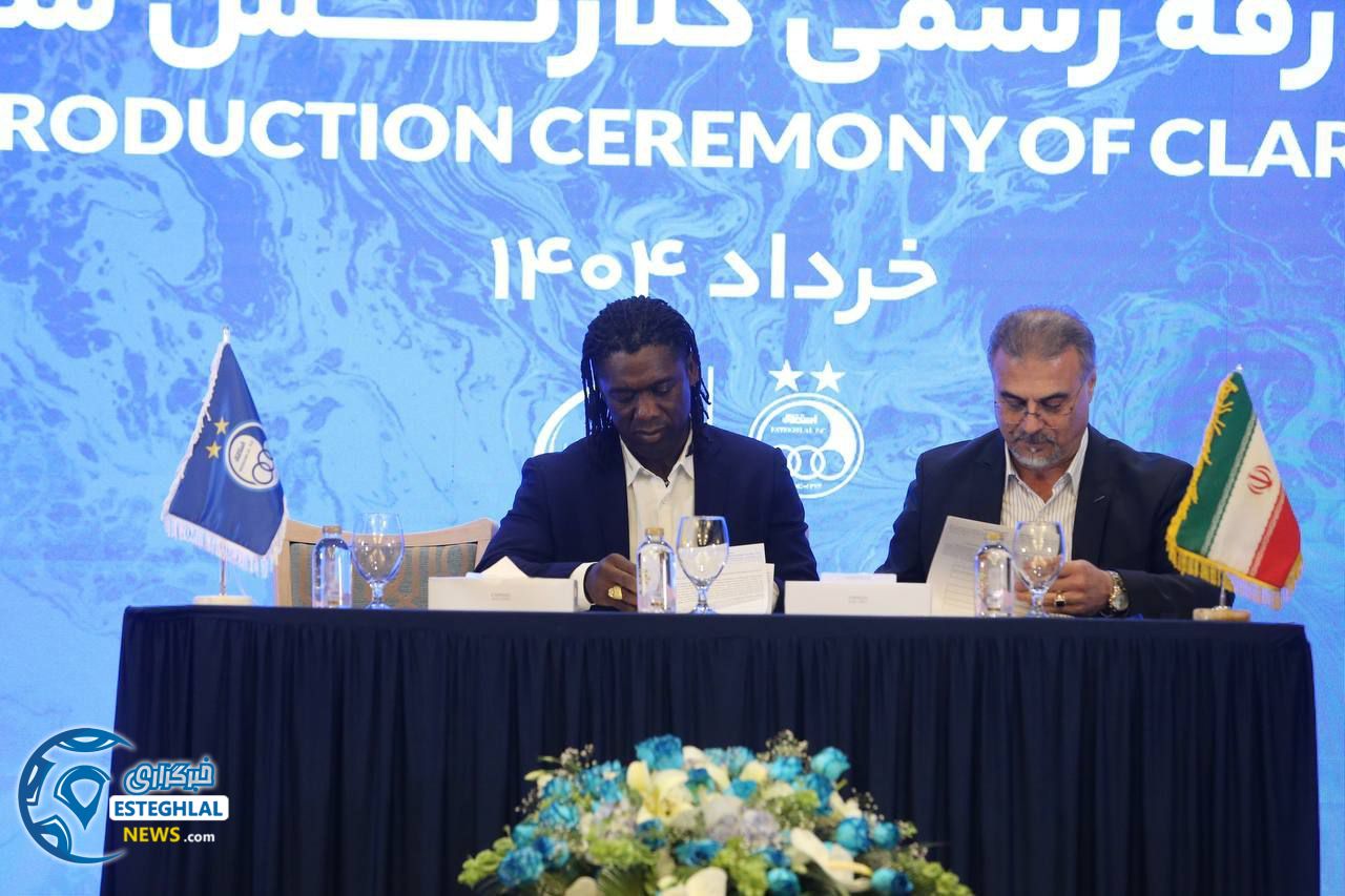 کلارنس کلاید سیدورف