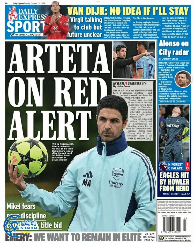 روزنامه ورزشی اکسپرس اسپورت سه شنبه 1 آبان 1403  