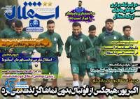 ادامه مطلب...