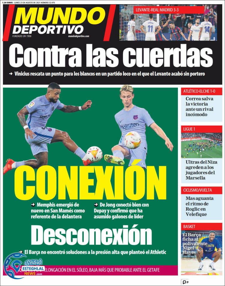 روزنامه ورزشی موندو دپورتیوو دوشنبه 1 شهریور 1400