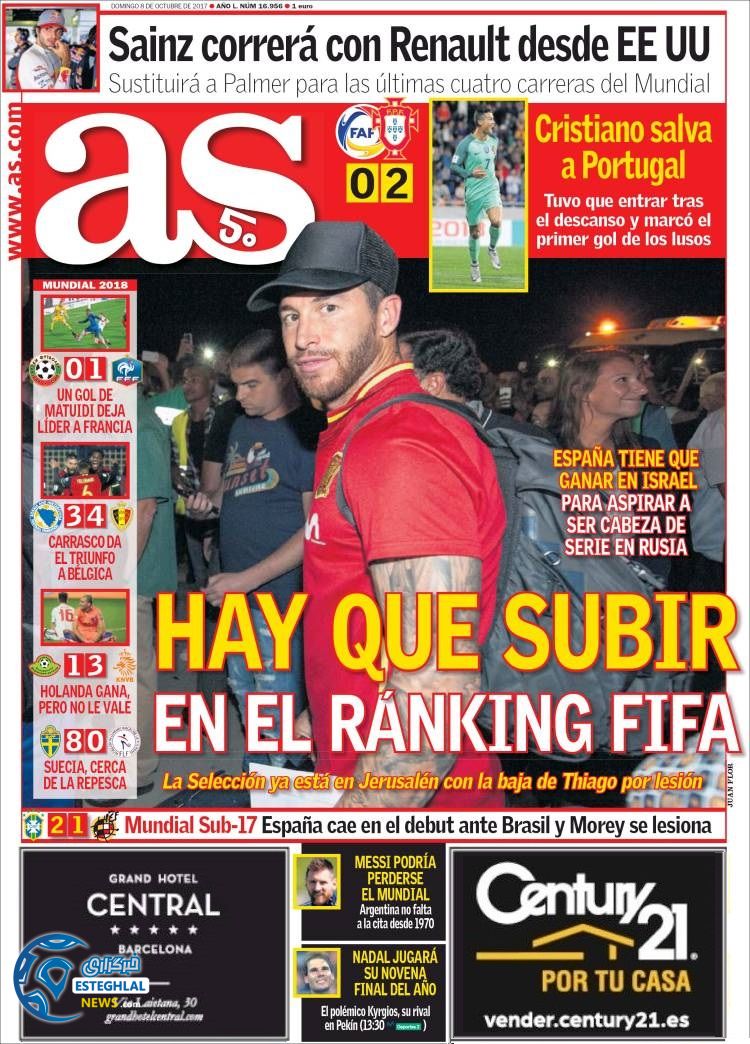 روزنامه آاس یکشنبه 16 مهر 1396  