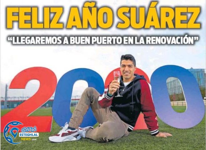 روزنامه های ورزشی جهان سه شنبه 10 دی 1398