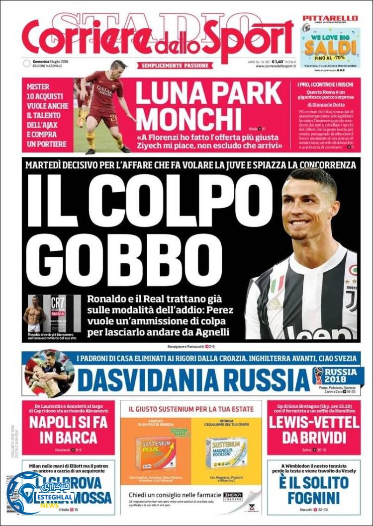 روزنامه ورزشی کوریره دلو اسپورت یکشنبه 17 تیر 1397