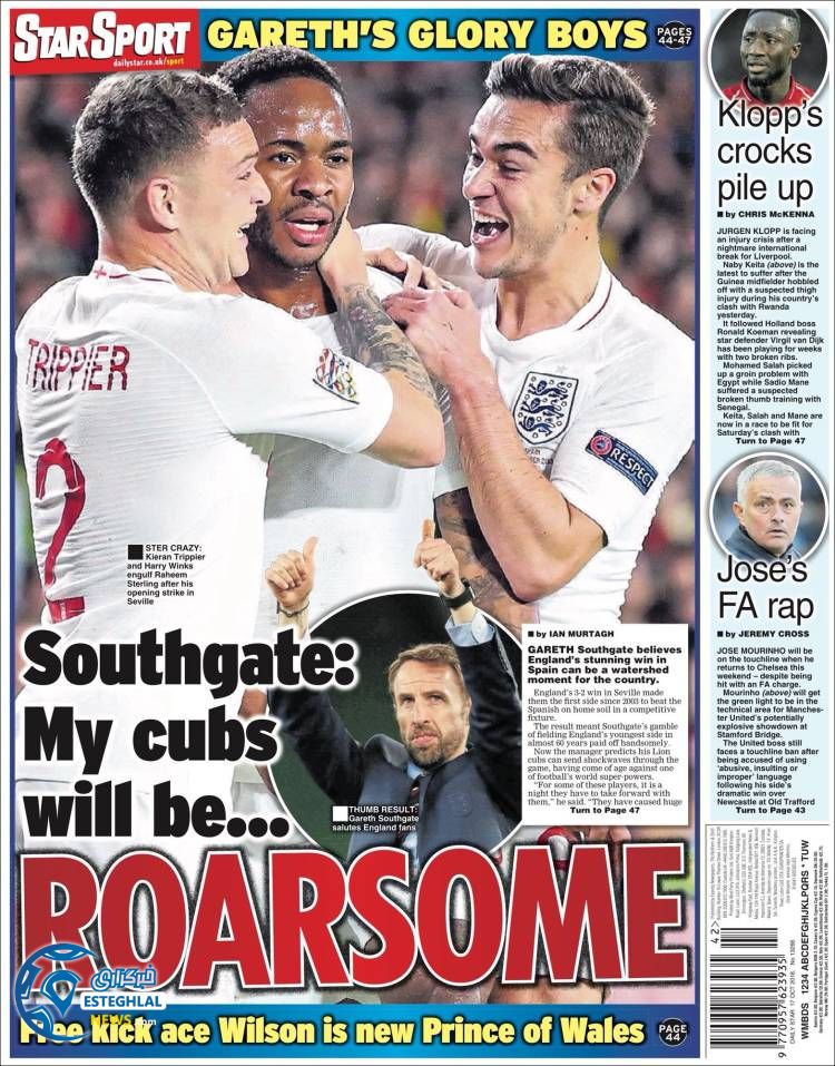 روزنامه ورزشی استار اسپورت چهارشنبه 25 مهر 1397