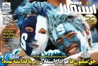 ادامه مطلب...