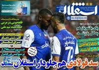 ادامه مطلب...