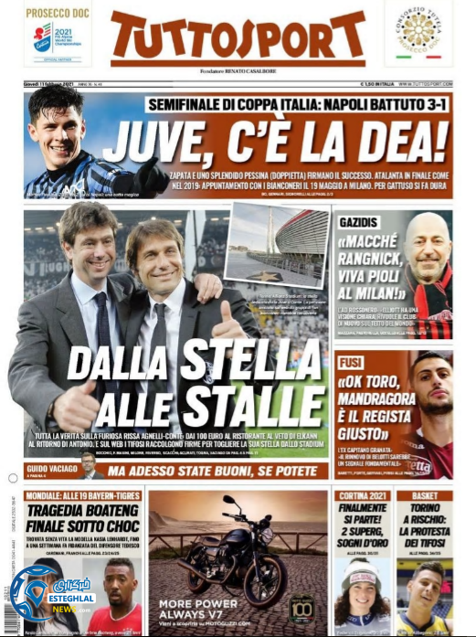 روزنامه ورزشی توتو اسپورت پنجشنبه 23 بهمن 1399