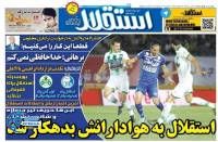 ادامه مطلب...