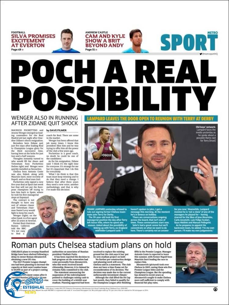 روزنامه ورزشی مترو اسپورت جمعه 11 خرداد 1397