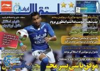 ادامه مطلب...