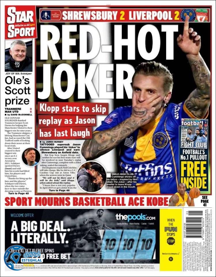 روزنامه ورزشی استار اسپورت دوشنبه 7 بهمن 1398