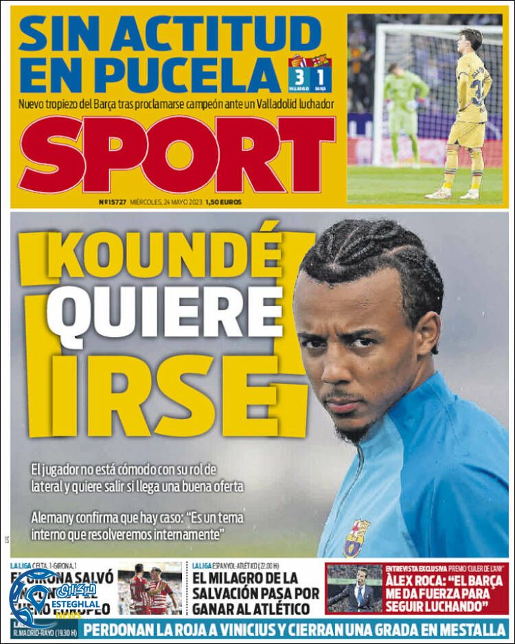 روزنامه ورزشی اسپورت چهارشنبه 3 خرداد 1402 