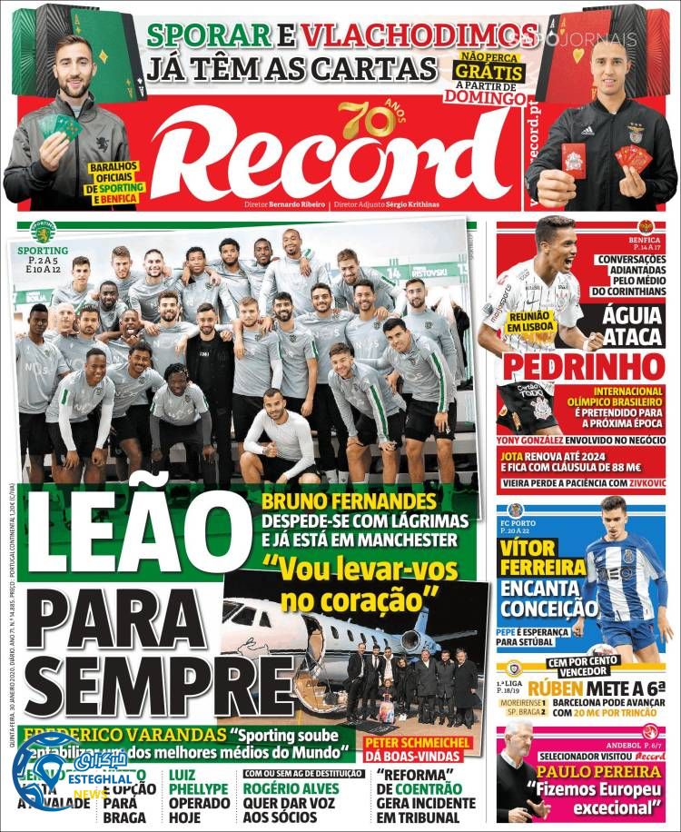 روزنامه ورزشی رکورد پنجشنبه 10 بهمن 1398