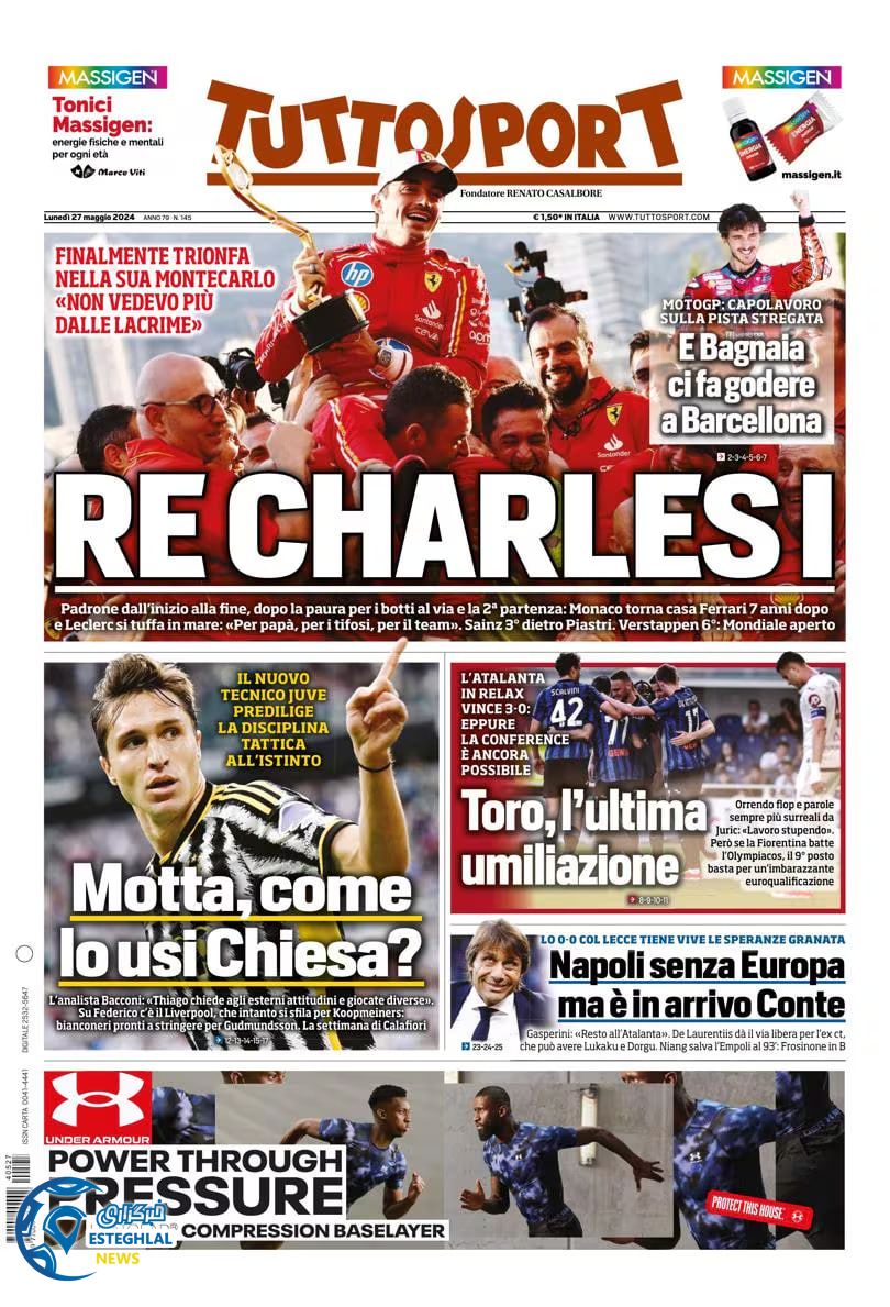 روزنامه  ورزشی توتو اسپورت دوشنبه 7 خرداد 1403 