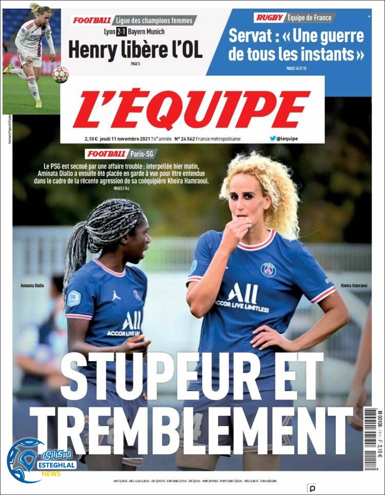 روزنامه ورزشی اکیپ پنجشنبه 20 آبان 1400