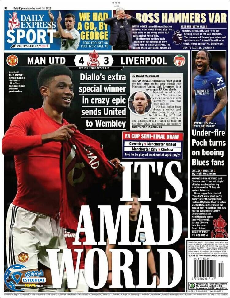 روزنامه ورزشی اکسپرس اسپورت دوشنبه 28 اسفند 1402 