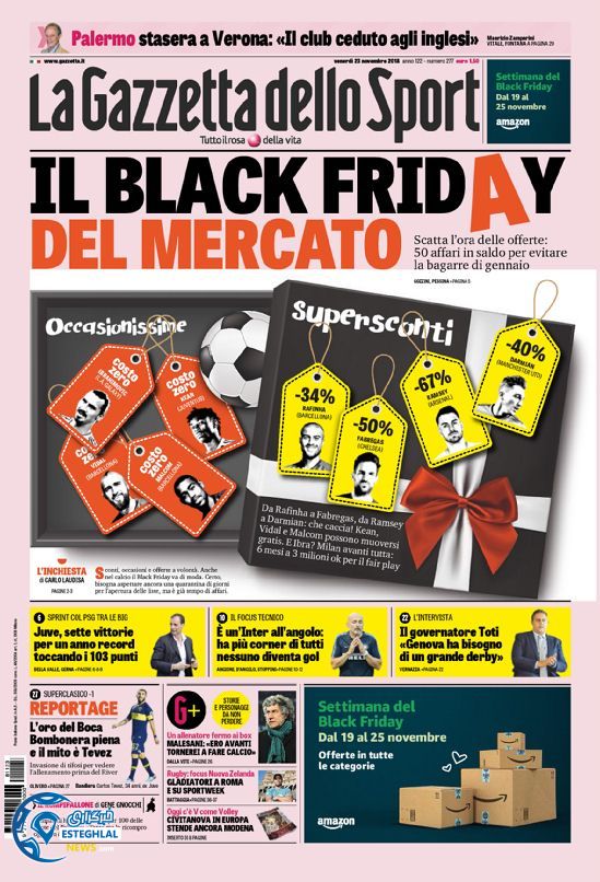 روزنامه ورزشی گاتزتا دلو اسپورت جمعه 2 آذر 1397