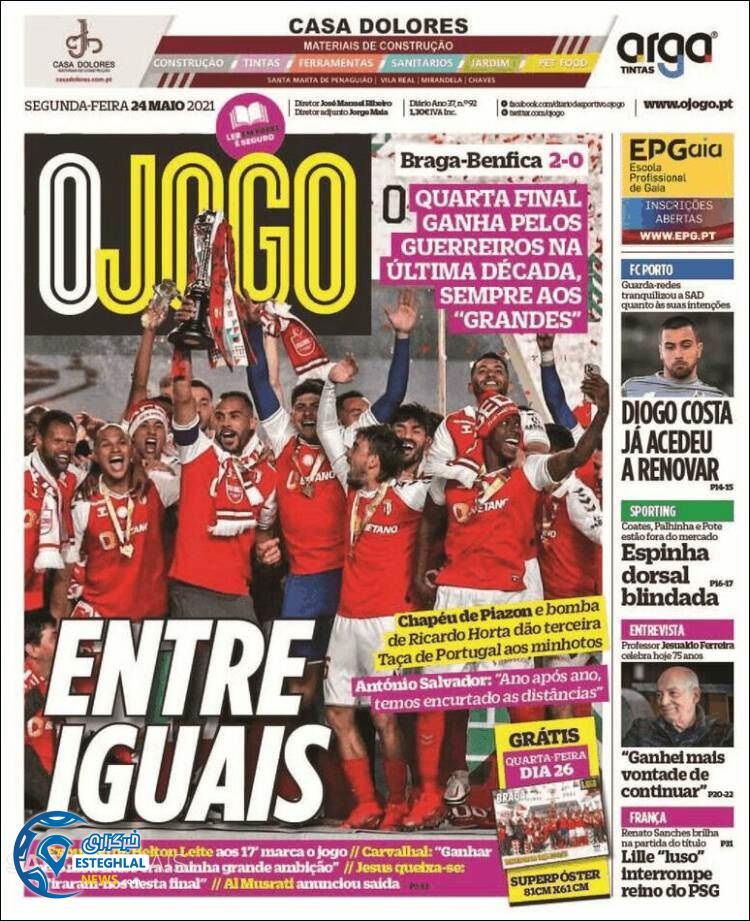 روزنامه ورزشی اوجوگو دوشنبه 3 خرداد 1400