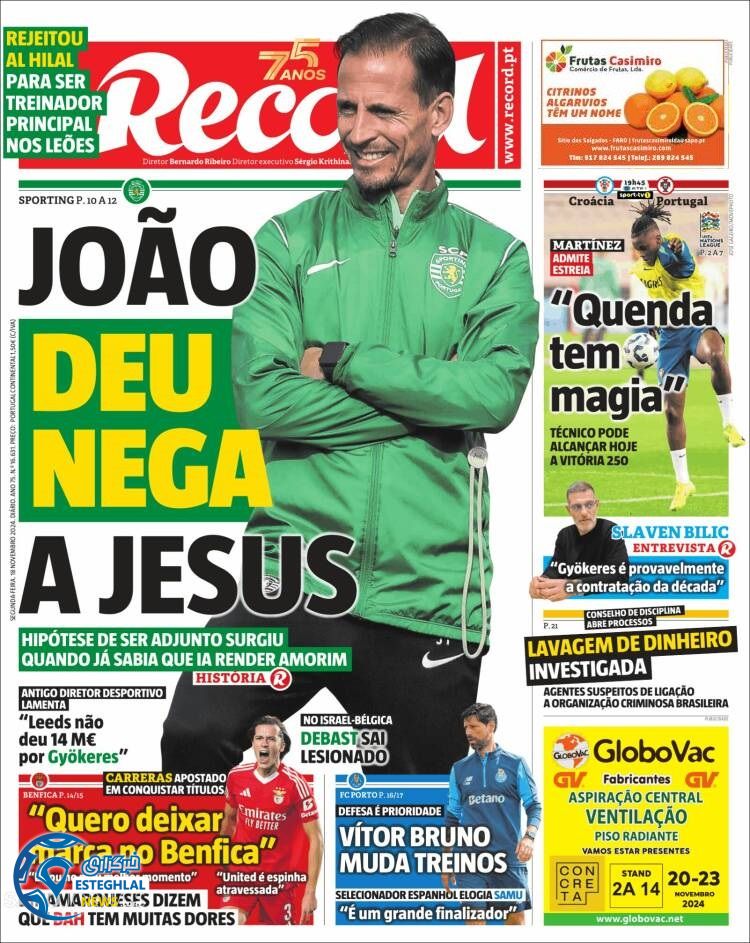 روزنامه ورزشی رکورد دوشنبه 28 آبان 1403 