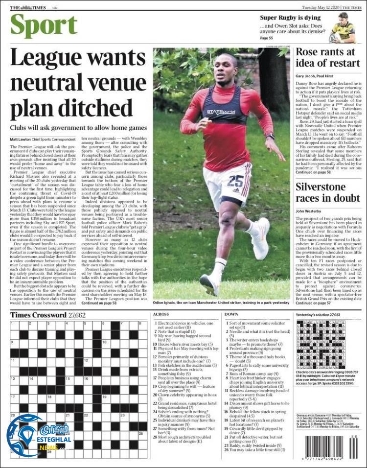 روزنامه ورزشی تایمز اسپورت سه شنبه 23 اردیبهشت 1399