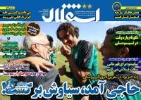 ادامه مطلب...