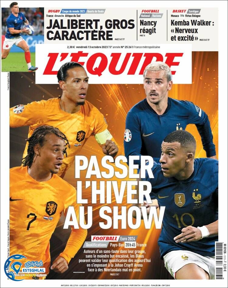 روزنامه ورزشی اکیپ جمعه 21 مهر 1402