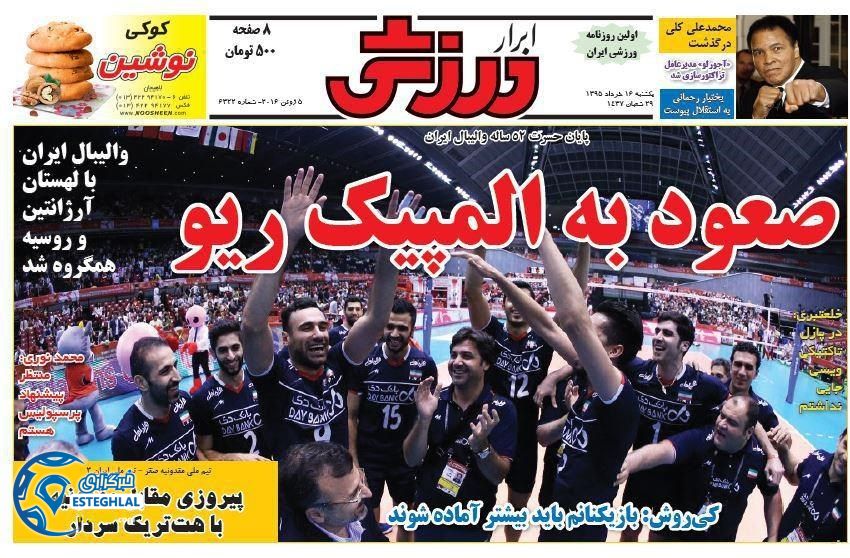 03a3246c 7d50 499c a40a ede27c994735