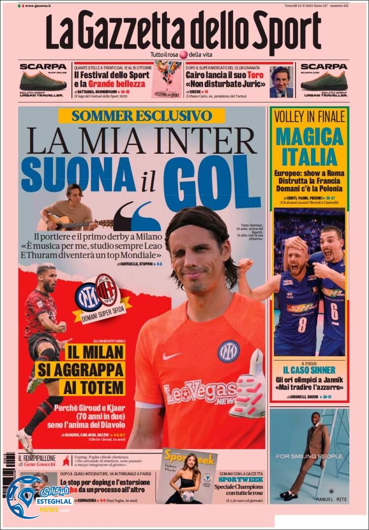 روزنامه ورزشی گاتزتا دلو اسپورت جمعه 24 شهریور 1402