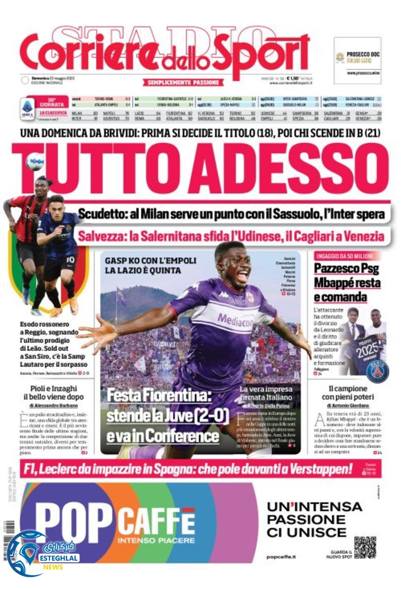 روزنامه ورزشی کوریره دلو اسپورت یکشنبه 1 خرداد 1401