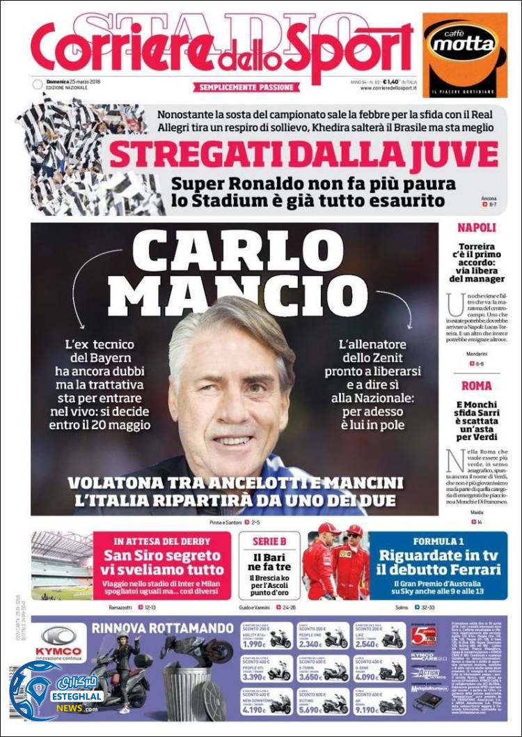 روزنامه ورزشی کوریره دلو اسپورت یکشنبه 5 فروردین 1397