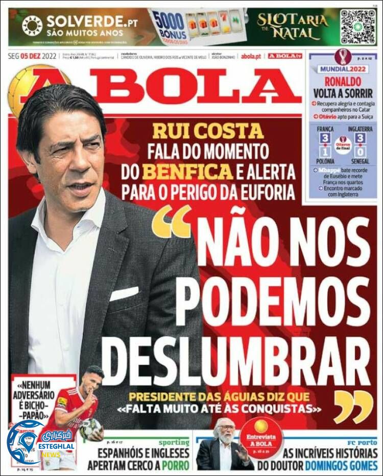 روزنامه ورزشی آبولا دوشنبه 14 آذر 1401