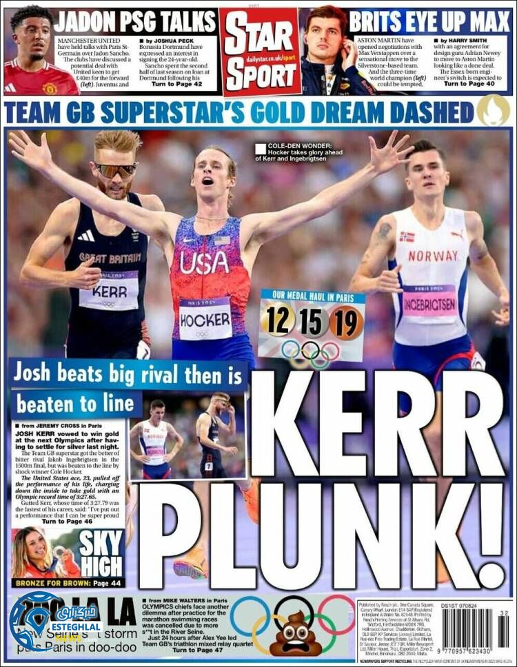 روزنامه ورزشی استار اسپورت چهارشنبه 17 مرداد 1403 