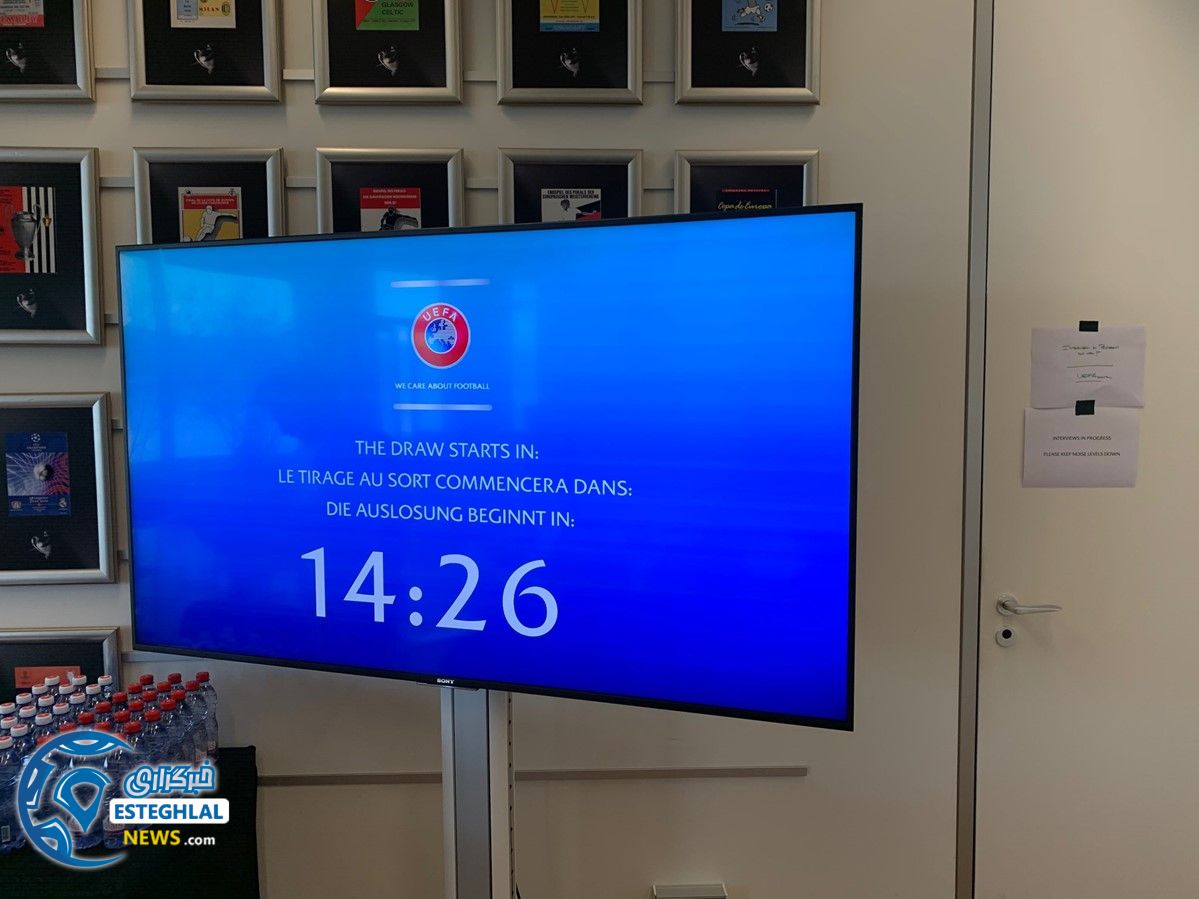 قرعه کشی مرحله 1/8 لیگ قهرمانان اروپا