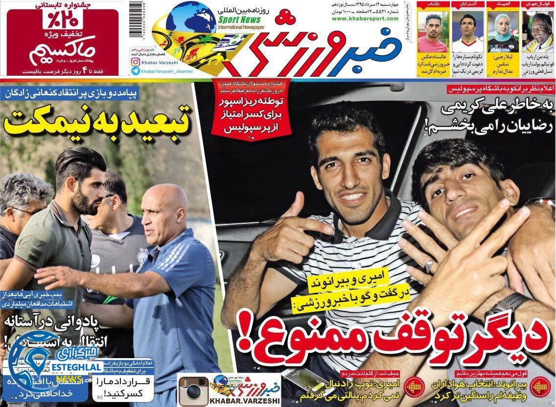 645875da 0701 4e6d 8149 06f00f9f7d19