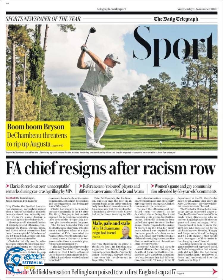 روزنامه ورزشی تلگراف اسپورت چهارشنبه 21 آبان 1399